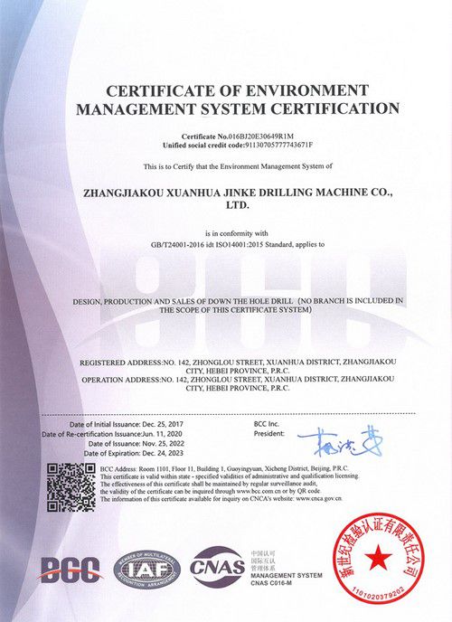 Certificate of Environment Management System Certification